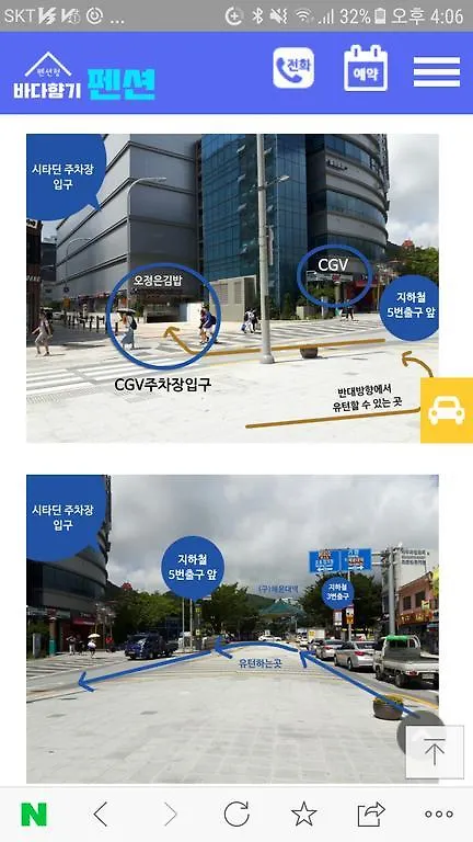 Busaninn Haeundae Casa vacanze Busan